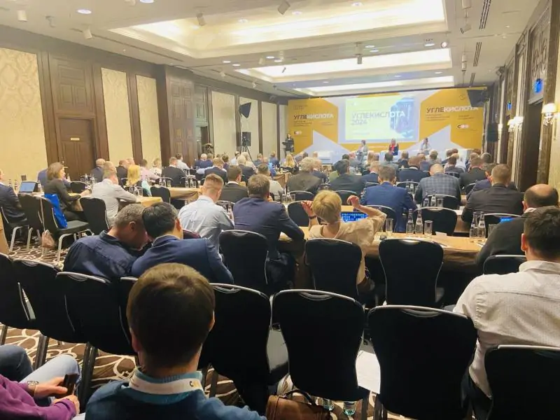 AvtoGazTrans LLC at the third international conference "CARBON DIOXIDE 2024" in Moscow